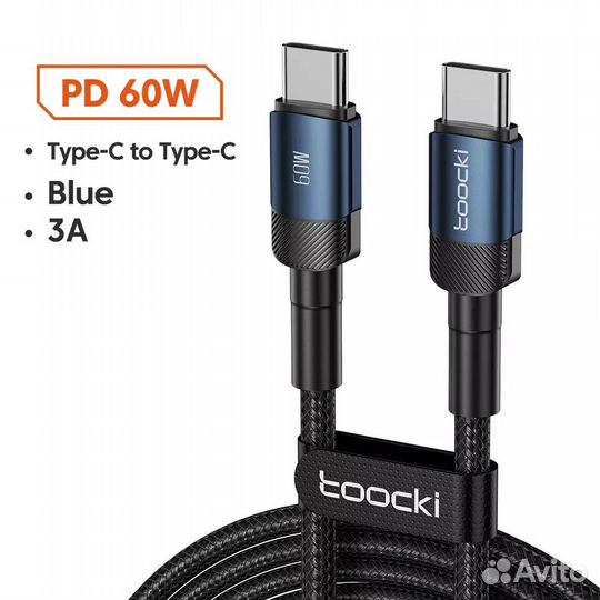 Новые Кабели Type-C PD 60W 3А