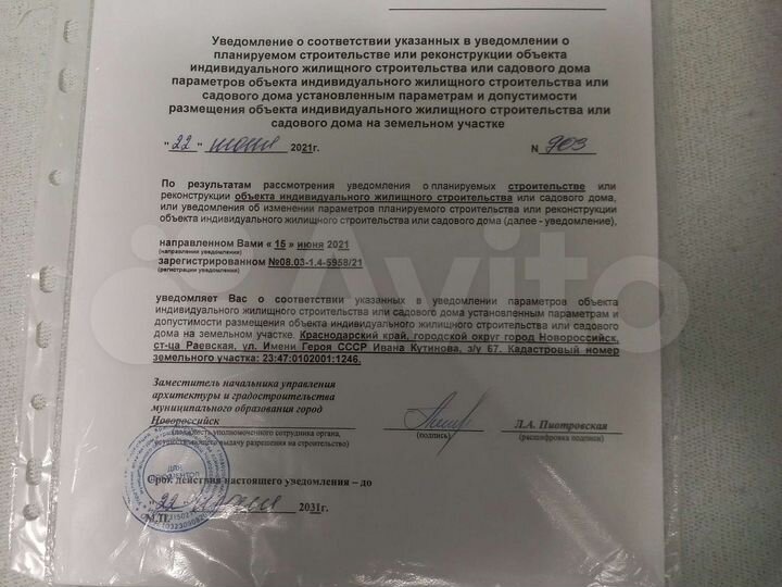 Участок 6,3 сот. (ИЖС)