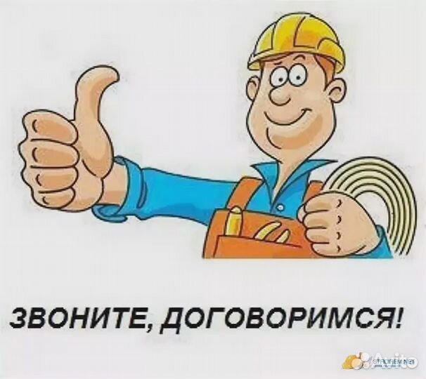 Электрик без выходных