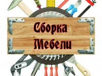 Сборка кухонной мебели