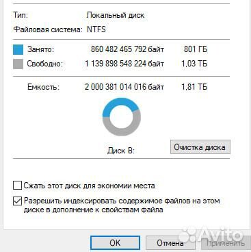 Ssd 2tb crucial bx 500/сдд 2тб крушиал