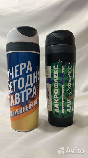 Термокружка 450 мл