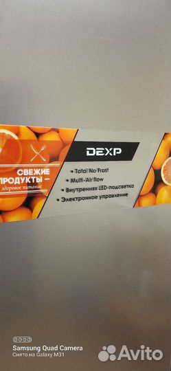 Холодильник Dexp Side by Side. Доставка. Гарантия