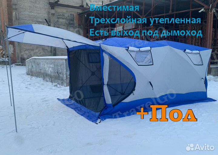 Мобильная баня