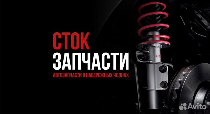 С-б.зад.цапфыhyundai I30, I30CW (II) (12.04), KIA