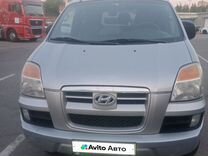 Hyundai Starex 2.5 MT, 2005, 252 806 км, с пробегом, цена 1 025 000 руб.