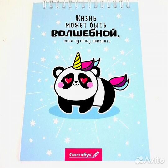 Скетчбуки в ассортименте