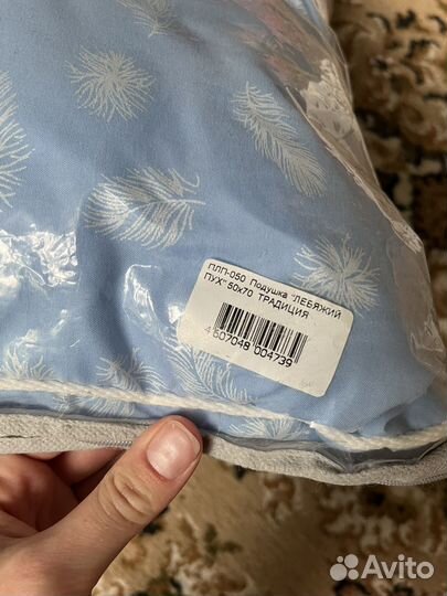 Подушка новая 50х70