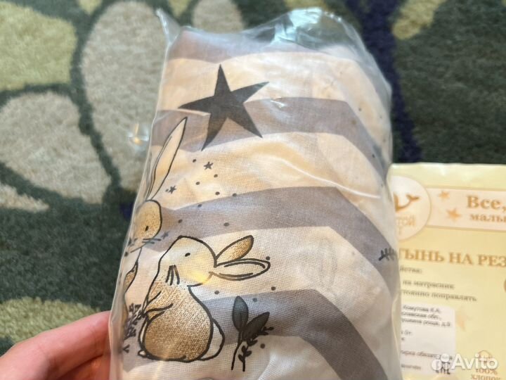 Простынь детская 120 на 60 на резинке