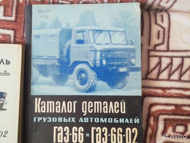 Книги технические