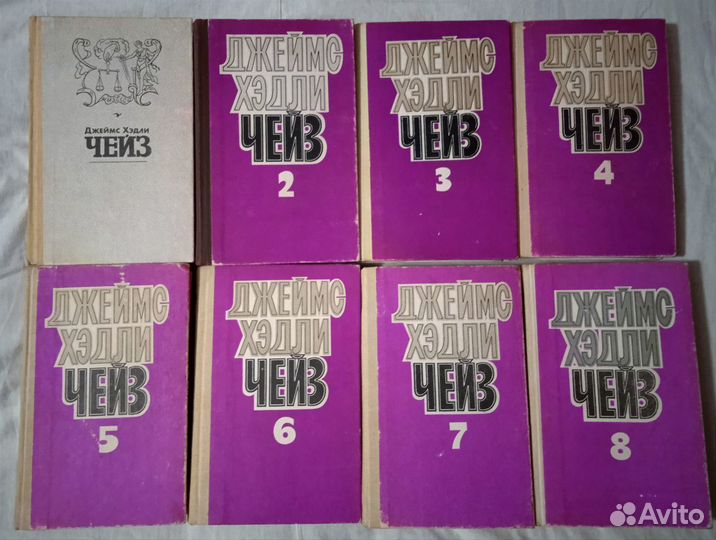 Джеймс Чейз 