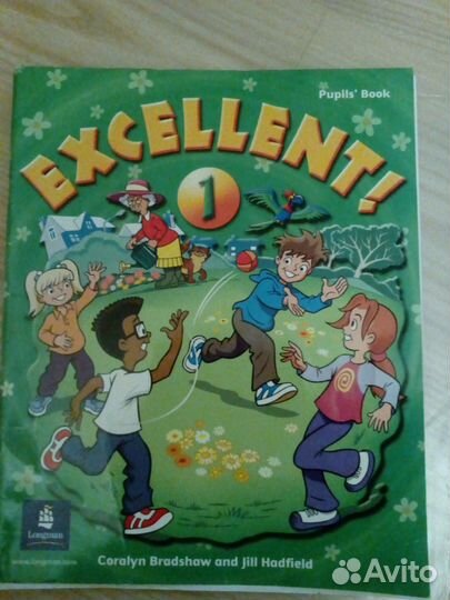 Учебник английского языка