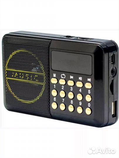 Радиоприемник