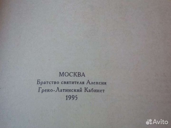 Учебник латинского языка в 2 частях