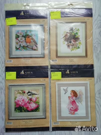 Набор для вышивания крестом panna и Алиса