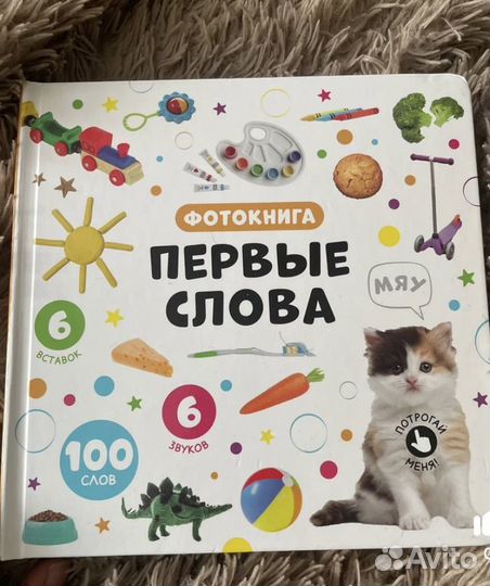 Развивающие книги для детей