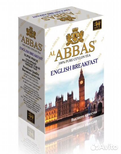 Цейлонский чай AL abbas весовой