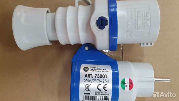 Вилка берегового питания