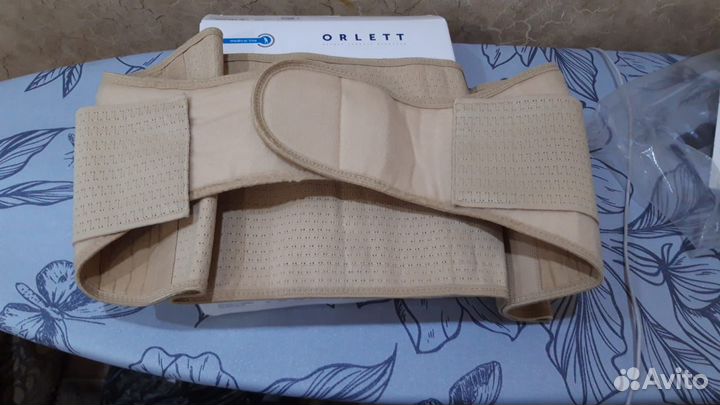 Бандаж для беременных