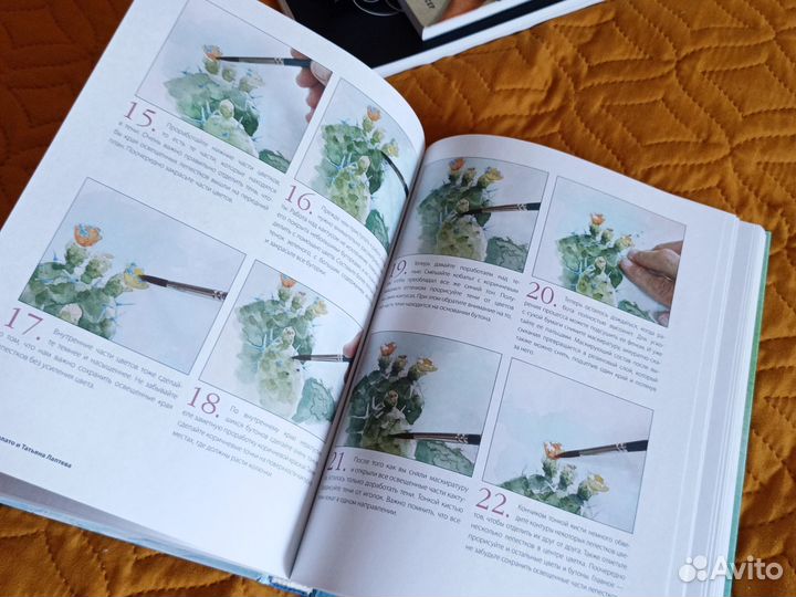 Школа рисования акварелью итальянского мастера
