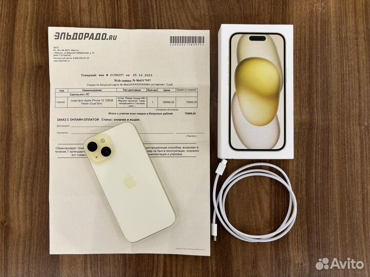 iPhone 15, 128 ГБ