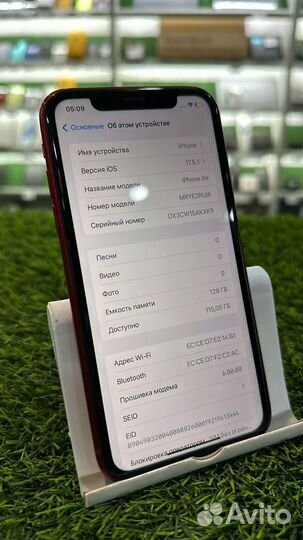 iPhone Xr, 128 ГБ