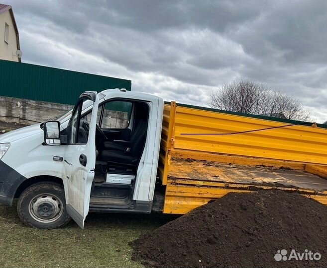 Чернозем Рязань чистый
