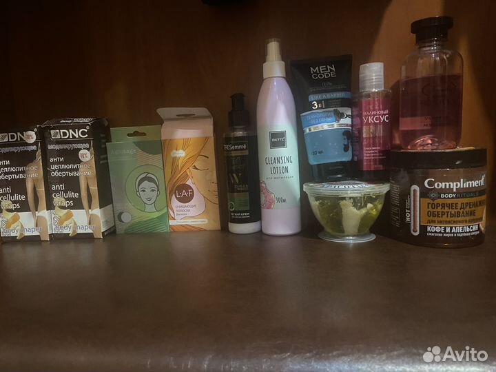 Уходовая косметика