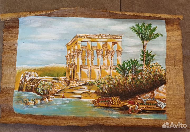 Египетский папирус