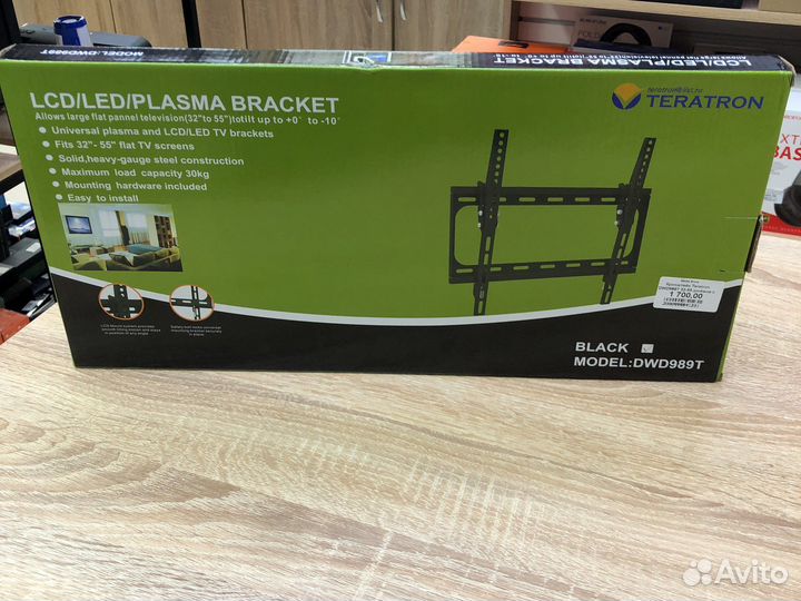 Кронштейн для телевизора