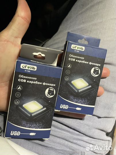 Светодиодная лампа