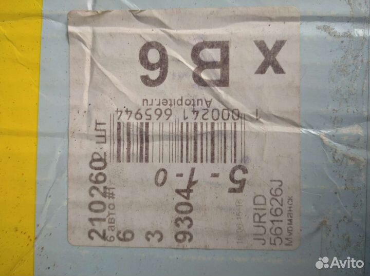 Диски тормозные