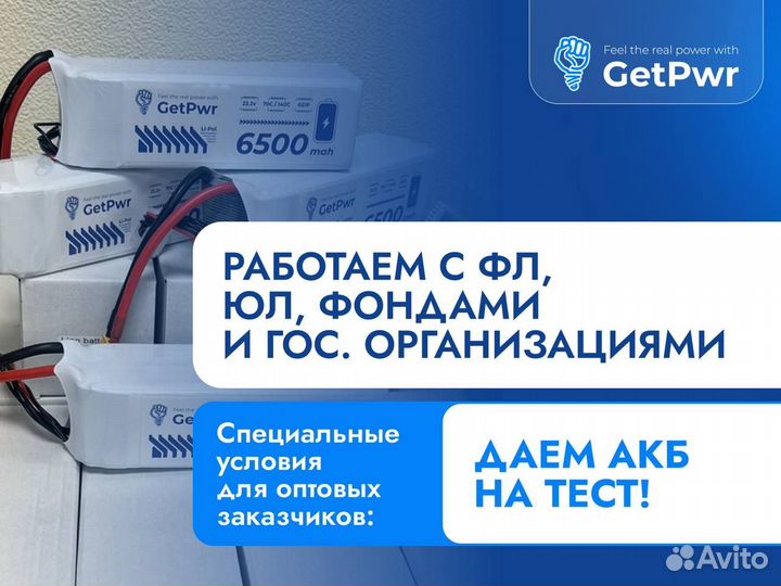 Пропеллеры HQProp 1050