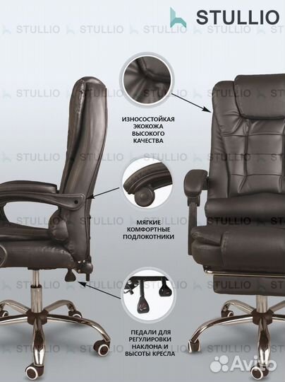 Компьютерное кресло офисное с функцией массажа