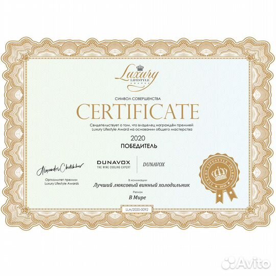 Винный шкаф Dunavox davg-25.63DSS.TO