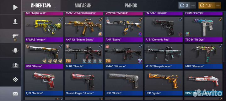 Стендофф 2 дорогие наклейки