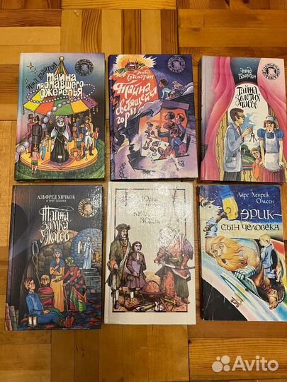 Детские книги пакетом