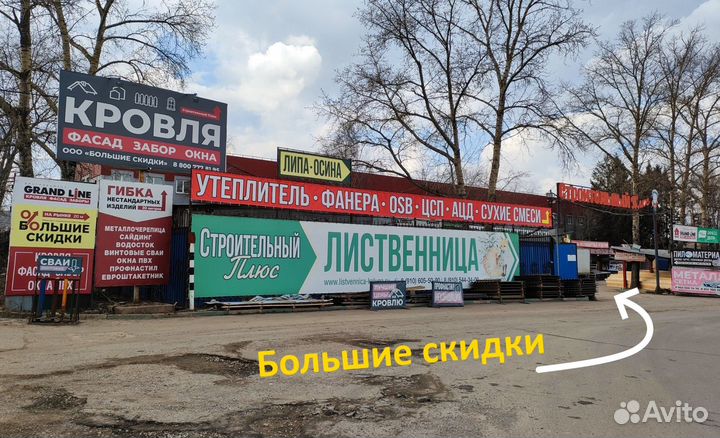Плита осб
