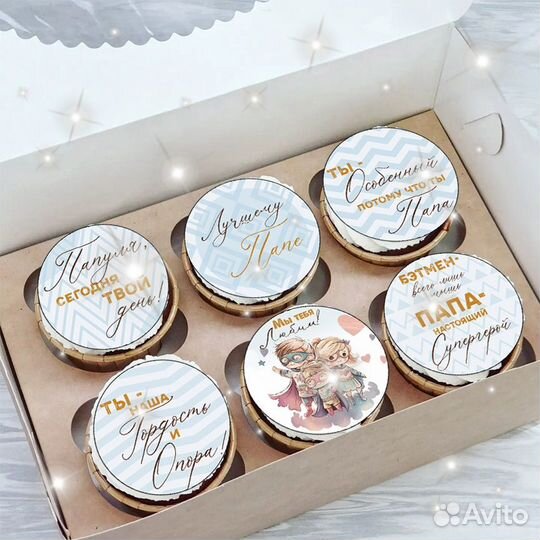 Вкусные подарки на день отца