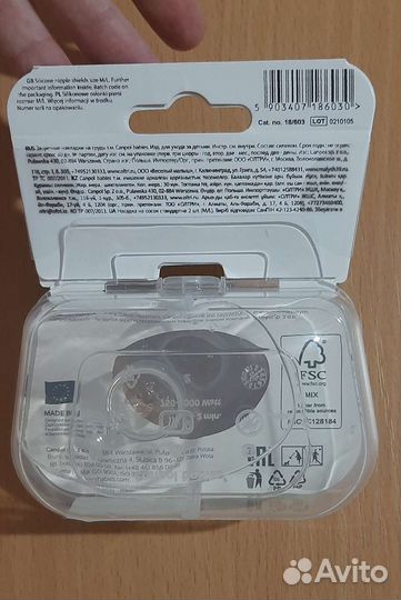 Защитные накладки на грудь