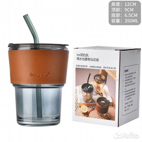 Стакан с крышкой и трубочкой