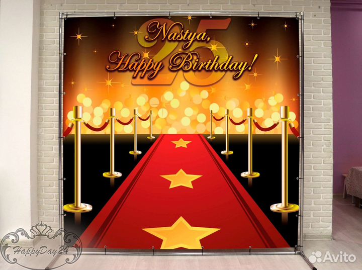 Аренда баннера Press wall / Фотостена / Фотозона