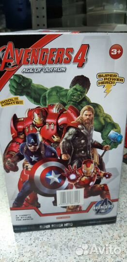 Фигурка Супергероя Халк Avengers