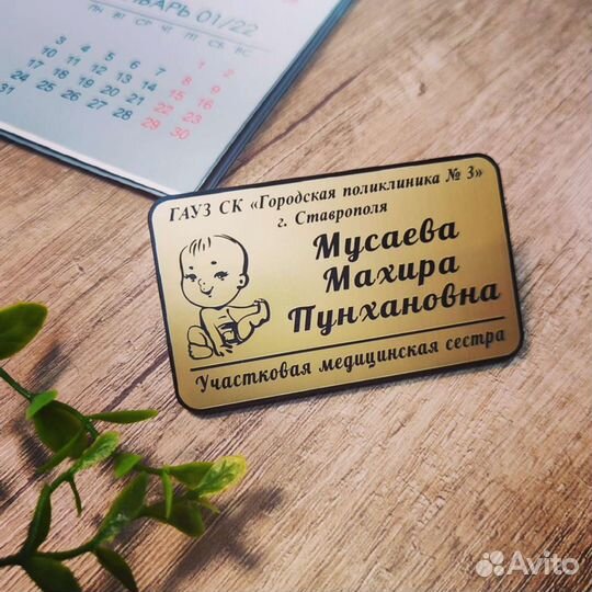 Печати, штампы, бейджи, визитки, таблички и ростов