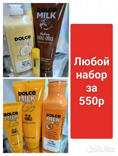 Косметика dolce milk, Unicorns, Moriki-детская