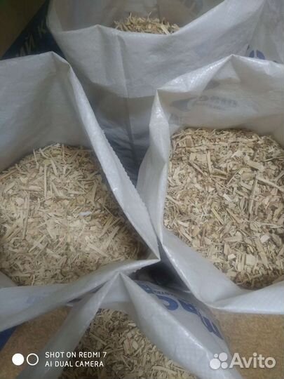 Щепа для копчения