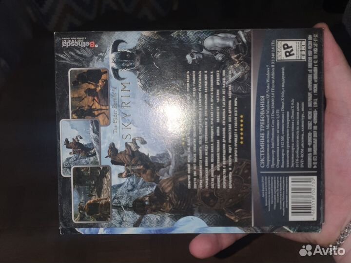 Компьютерная игра