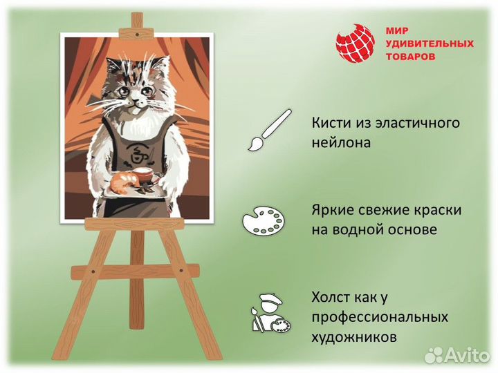 Картина по номерам 40х50