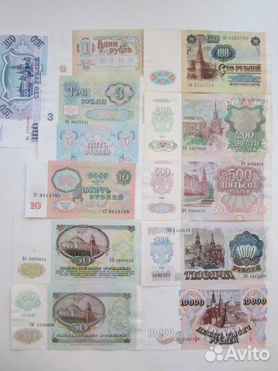 Набор банкнот 