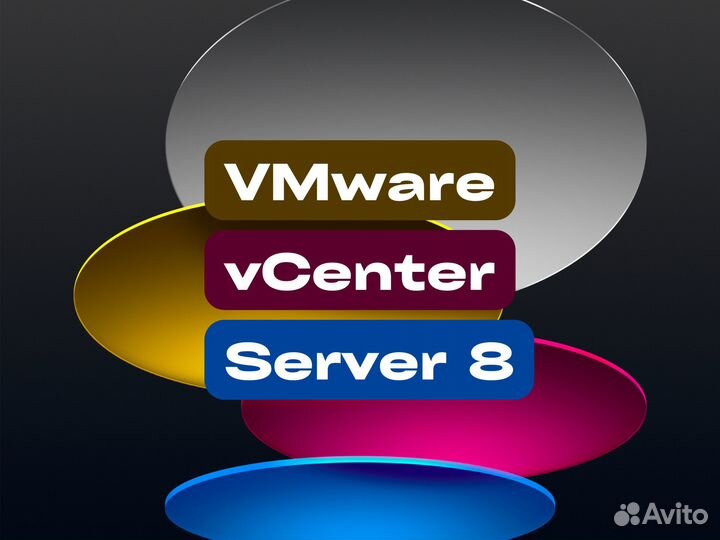 VMware vCenter Server 8 Официальное издание ключ